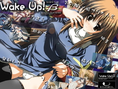 Wake Up β (ウェイクアップ!ベータ) [気づいたら寝てた。]