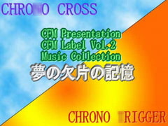 夢の欠片 [AGS エンターテインメント]