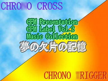 夢の欠片 [AGS エンターテインメント]