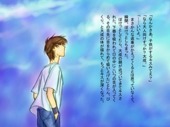 ANGEL・FLY [ガムガムパンチ]