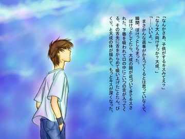 ANGEL・FLY [ガムガムパンチ]