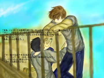 青空 [ガムガムパンチ]