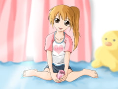 やわらか淫語～無邪気な妹編～ [アイロンウェアー]