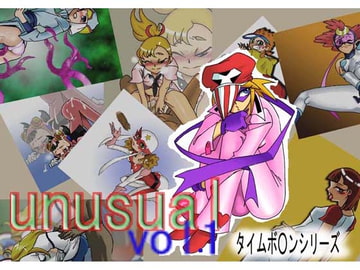 UNUSUAL vol,1 [A-M-Z]