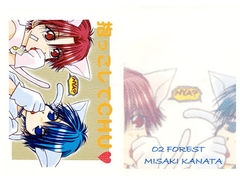 抱っこしてCHU [みさき　かなた／O2FOREST]