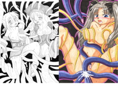 フ○イト本3冊セット [MYON+1]