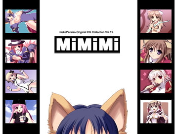 MiMiMi [仙人のいる洞窟]