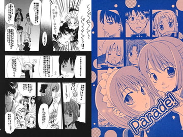 Parade! [ハニーハニー]