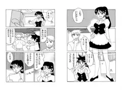 働くお姉さん
