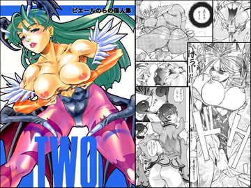 KETSU! MEGATON TWO [トルエン一斗缶]