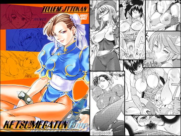 KETSU! MEGATON FOUR [トルエン一斗缶]