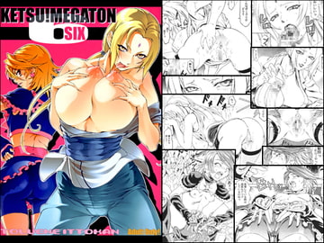 KETSU! MEGATON SIX [トルエン一斗缶]