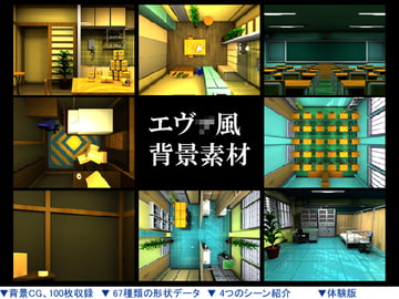 エヴ○風背景素材 [ぺろぺろキャンディー]