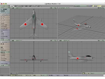 3D素材集 F86セイバー [えんぷの宮殿]