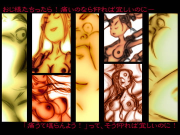 腹パンチの魅力 [嗚呼!武器庫嬢火薬庫嬢]