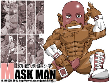 MASK MAN～覆面男達の宴～ [MUSCLE SOUL]