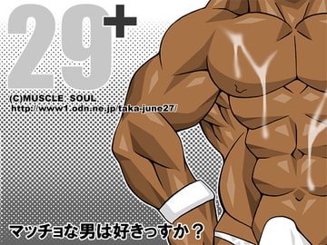 29+ [MUSCLE SOUL]