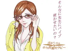 誰なの? 私に大人のオモチャ届けたの!
