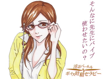 誰なの? 私に大人のオモチャ届けたの! [リディル@ハーツ]