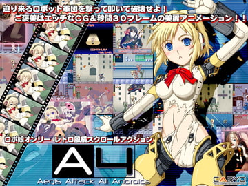 A4 Aegis Attack All Androids [CARYO]