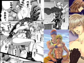 彼の地にて＆Trunksパック [妄想PULSE]