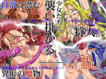 DEAD SONG [真昼の月]