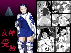 女神受胎