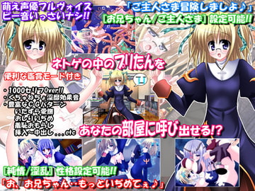 おたくのおもちゃ in ぷり～すと [MoeMix.com]