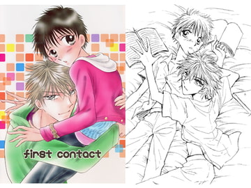 First contact [Binetsu Shonen]