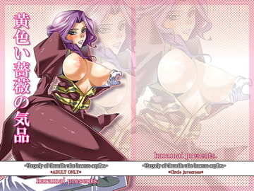 The Elegance of Yellow Roses [Jvcross]