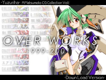 Over Works [Yuzuriha]