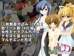 I.D.～調教アーカイブス～