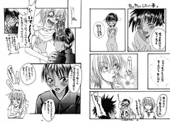 毒づきハニィ