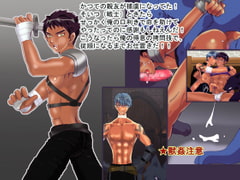 戦士と獣使いの○問士＆21st century toy boy [妄想PULSE]