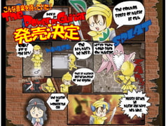 THE POWER OF GUITAR [style.s]