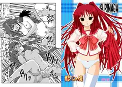 GURIMAGA’押忍!にゃん娘’