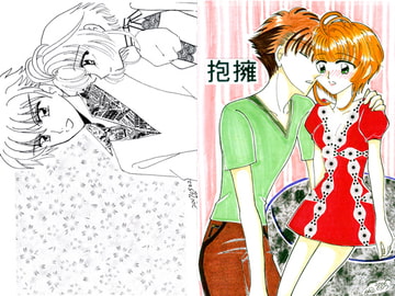 抱擁 [月謳桜蕾]