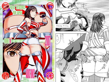 FYC R10Y [ふろむ じゃぱん]