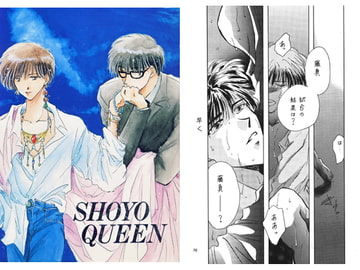 SHOYO QUEEN [LOVE ENDEAR]