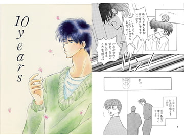 10years [LOVE ENDEAR]