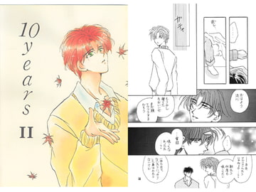 10years　ＩＩ [LOVE ENDEAR]