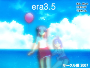 era3.5 [サークル獏]
