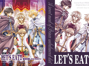 LET'S EAT!! [3] -Siva Knights- [Camel Rush]