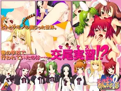 あにまる?%