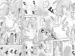 のりかえW2