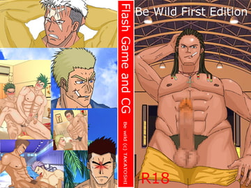 Be Wild First Edition [Be Wild]