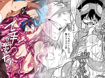 アニキなんて呼ぶな! [musuBi]