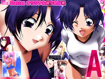 Mix Station - Original Bishojo Illustration Collection A [Mix Station]