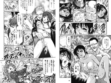 帝都紅蓮隊 [ぐるぐる本舗]