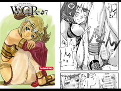 RO War Guild's Rests #7&7.5 [MUSHIRINGO]